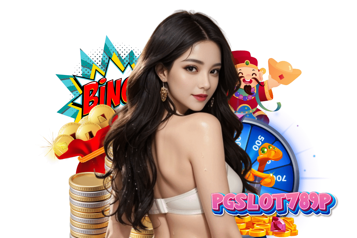 pgslot ทางเข้า